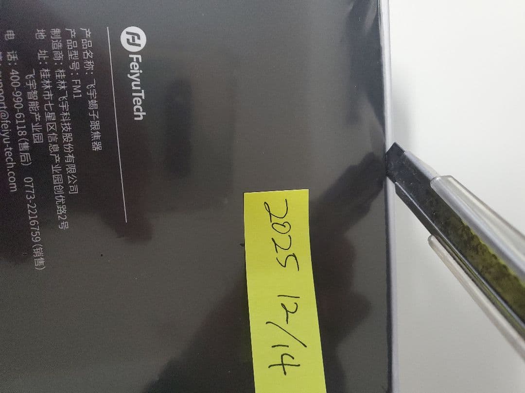 FeiyuTech フォローフォーカスキット for SCORPシリーズ