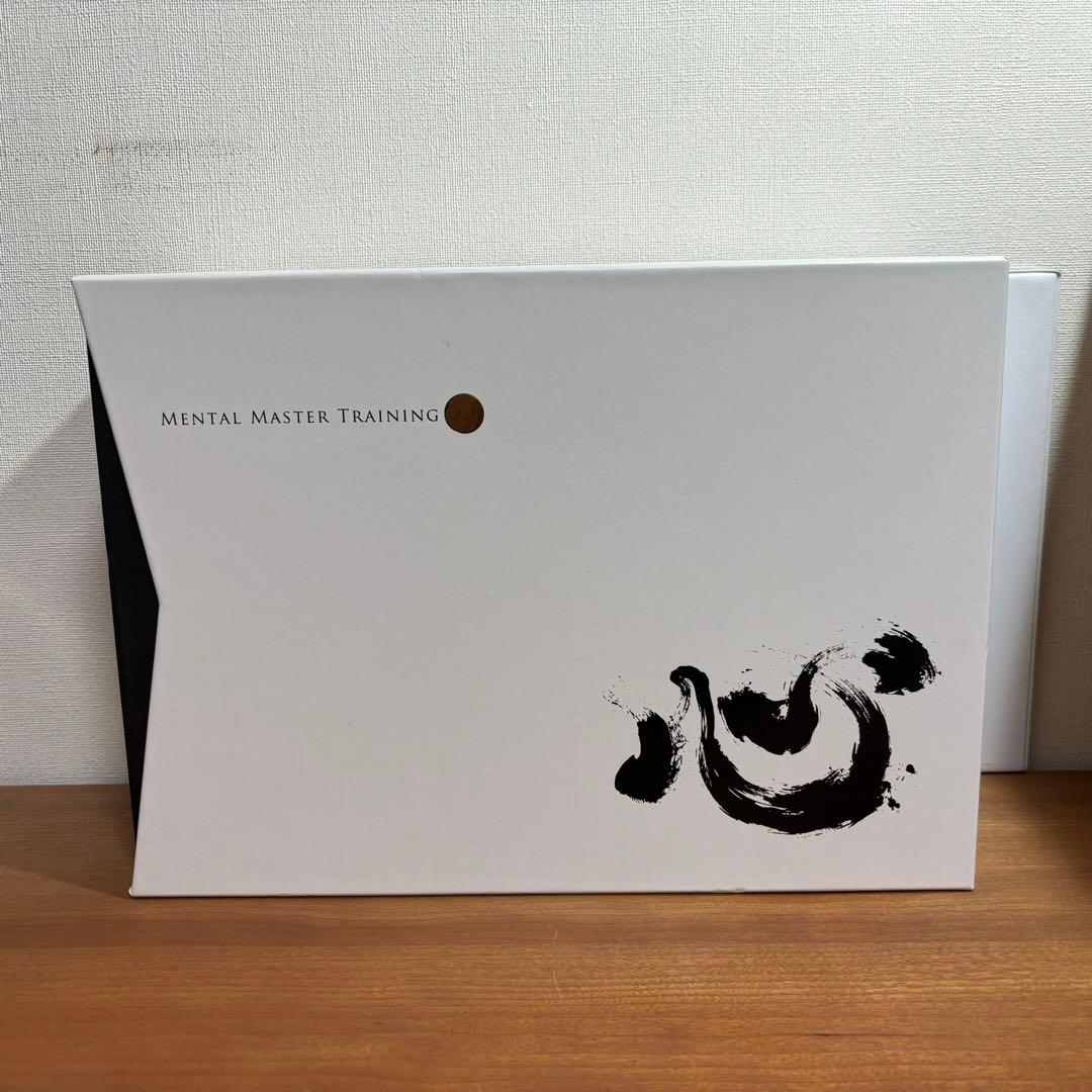 MENTAL MASTER TRAINING 心