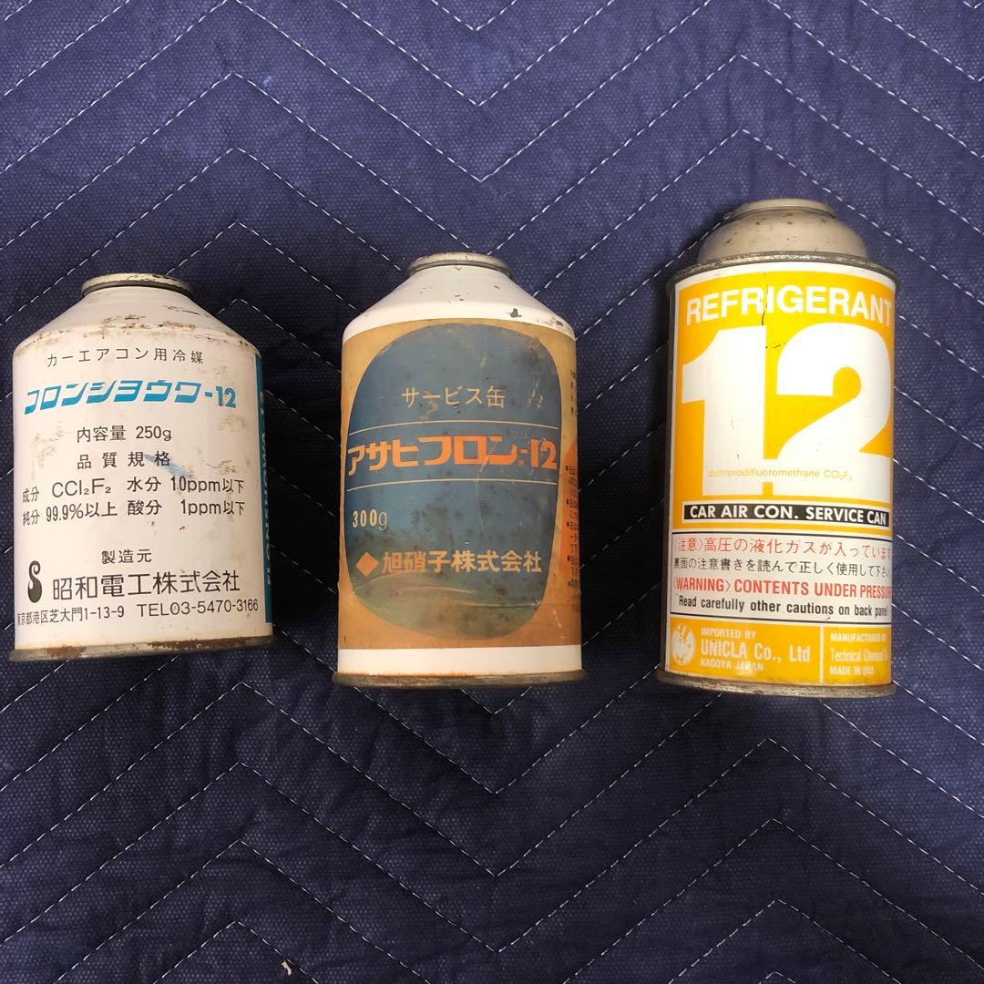 エアコンガスR12 3本