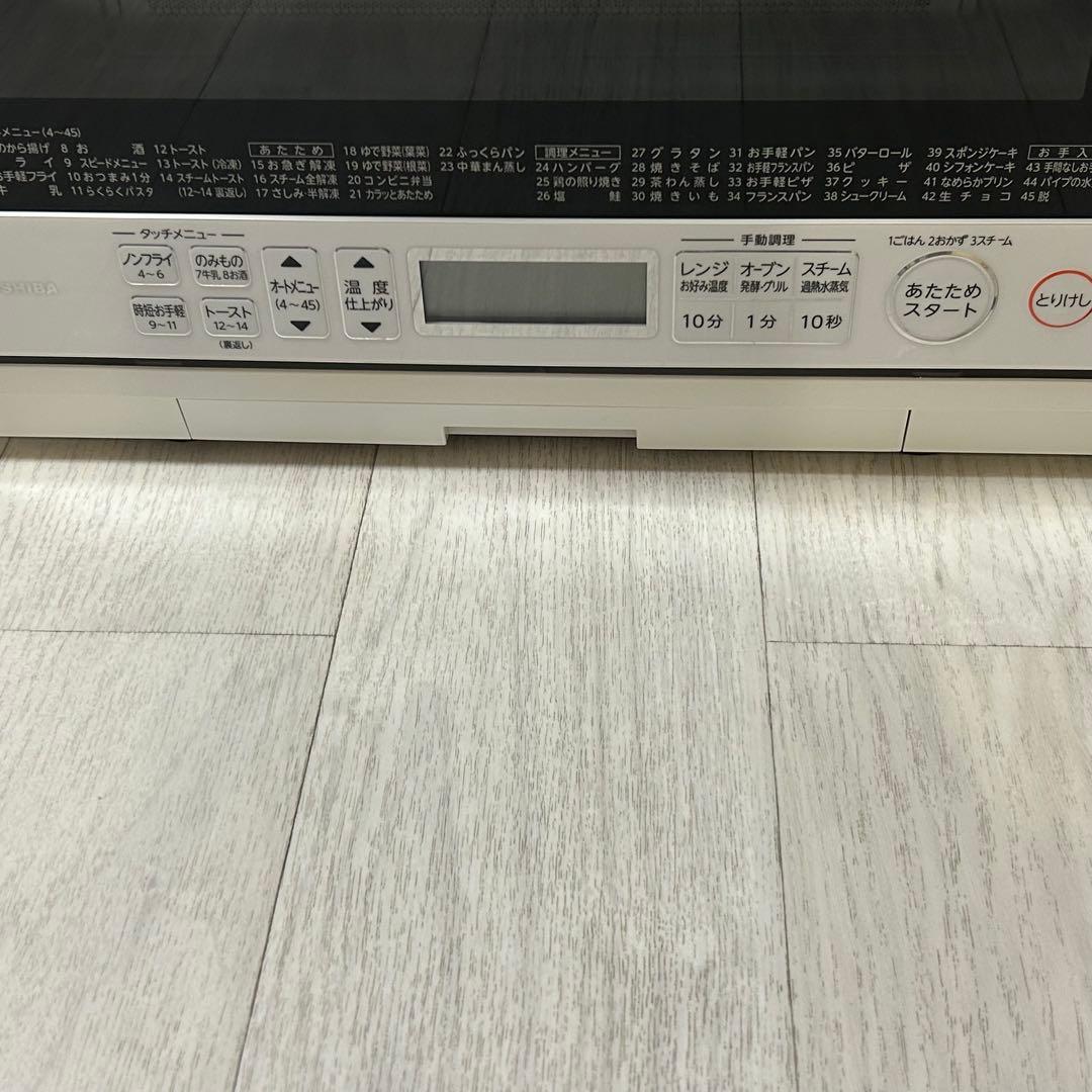 ジャンク品 東芝加熱水蒸気オーブンレンジ 石窯ドーム 26L ER-VD80