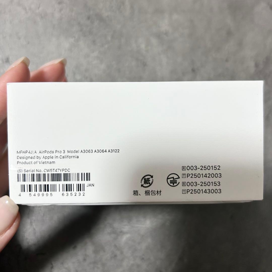 【新品・未開封】 AirPods Pro 3本体 Apple・新品 未使用