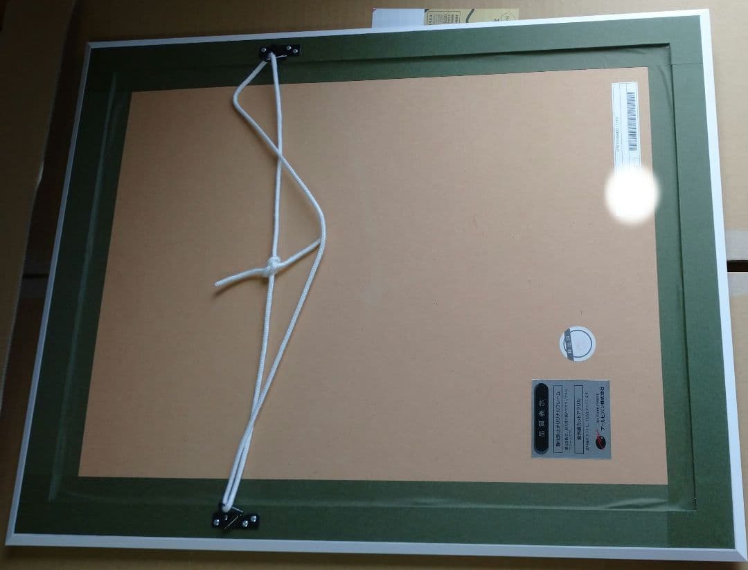 三嶋くろね アールジュネス 版画　旅立ち