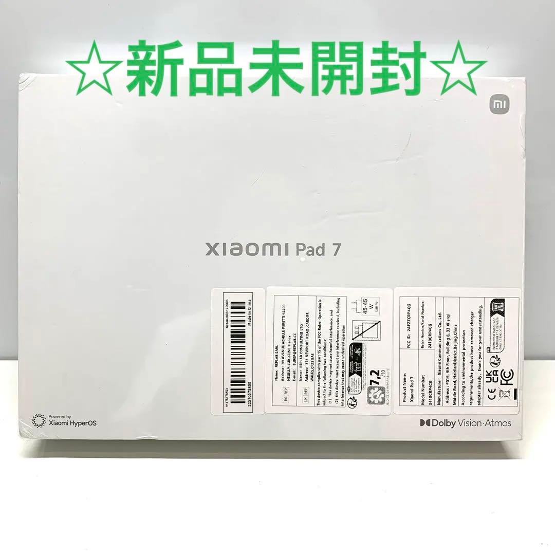 ☆新品☆未開封☆ Xiaomi　pad 7 8GB 256GB グリーン