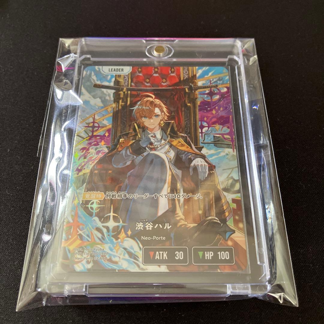 XrossStars クロススターズ 渋谷ハル LRPP