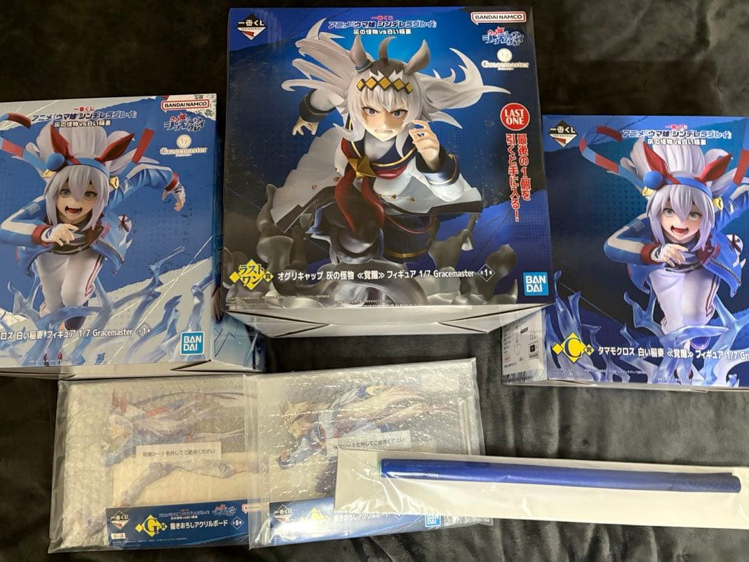 一番くじ ウマ娘 シンデレラグレイ B賞 C賞 ラストワン賞