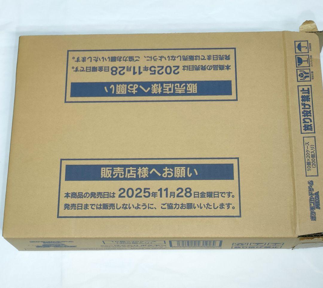 【空き箱】MEGAドリームex BOX 空箱40個＆カートン 空箱2個 パック無
