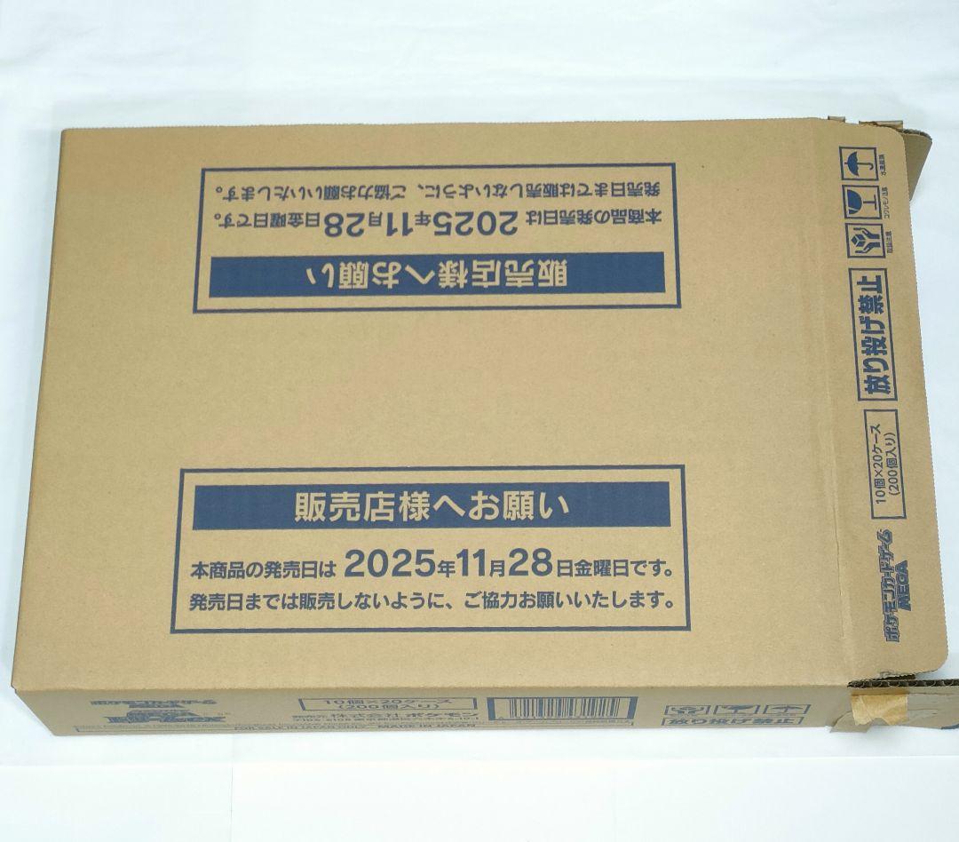 【空き箱】MEGAドリームex BOX 空箱40個＆カートン 空箱2個 パック無