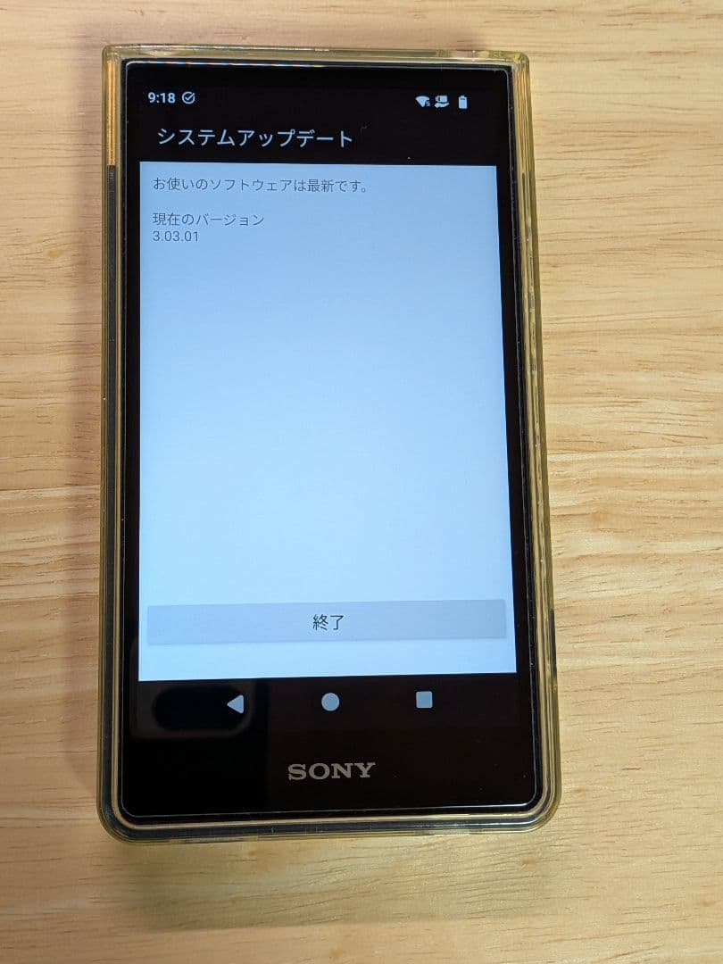 SONY NW-ZX707 64GB デジタルオーディオプレーヤー