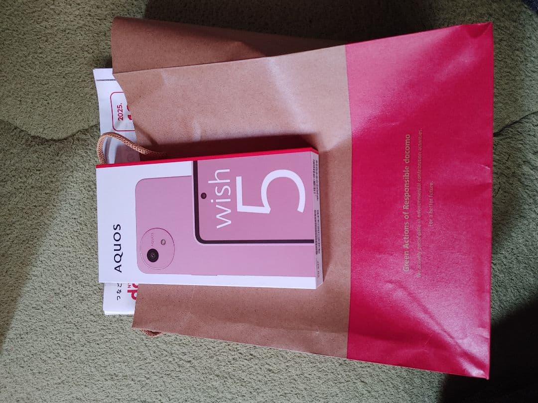 AQUOS wish 5 本体　ナデシコ　新品　docomo版