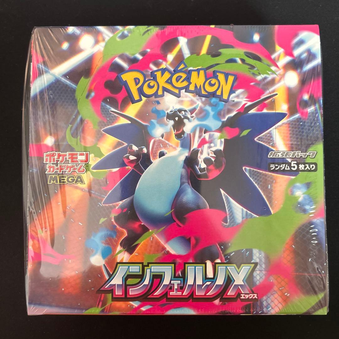 ポケモンカード　インフェルノX 未開封Box シュリンク破れ無し