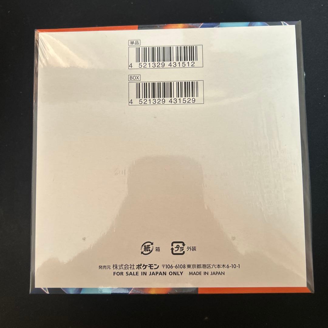 ポケモンカード　インフェルノX 未開封Box シュリンク破れ無し