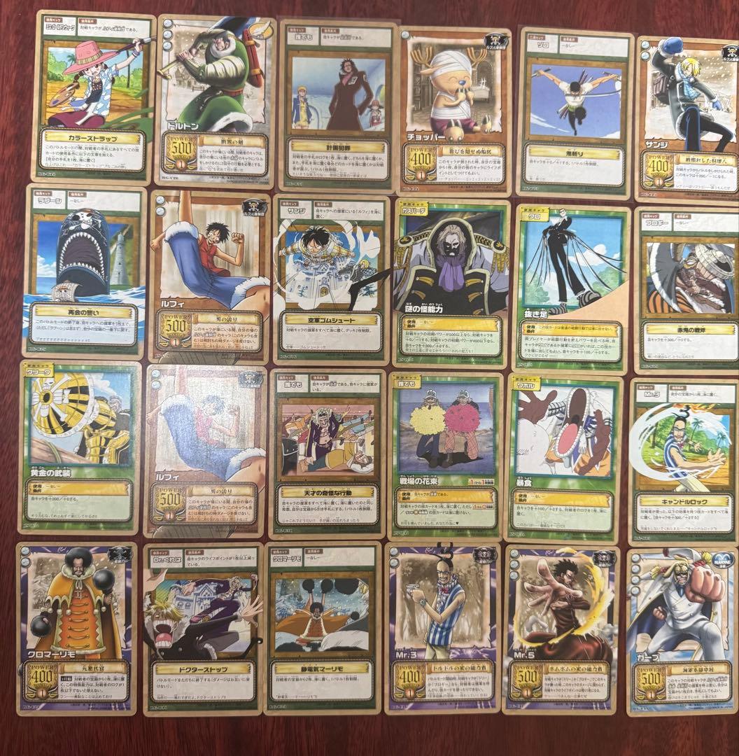 ワンピースハイパーバトル　カードダスキラなど大量まとめ売り