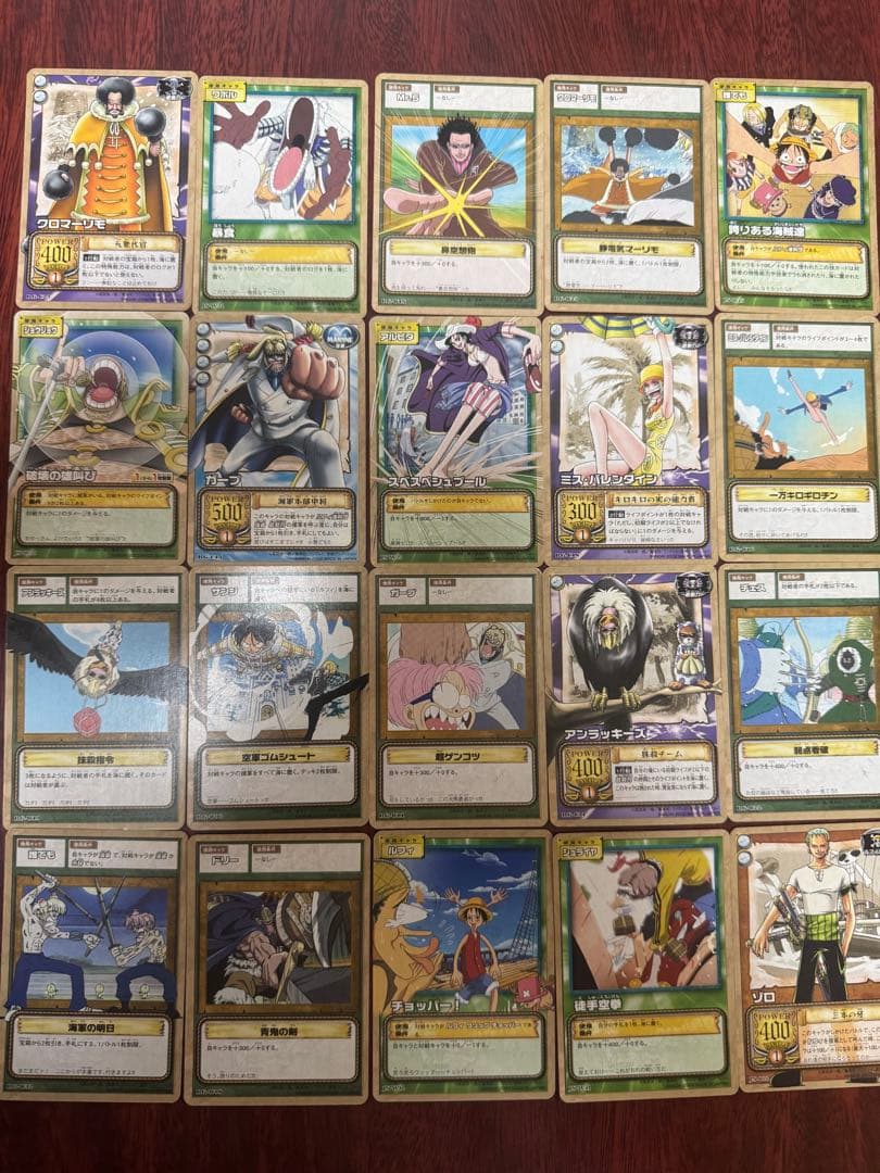 ワンピースハイパーバトル　カードダスキラなど大量まとめ売り