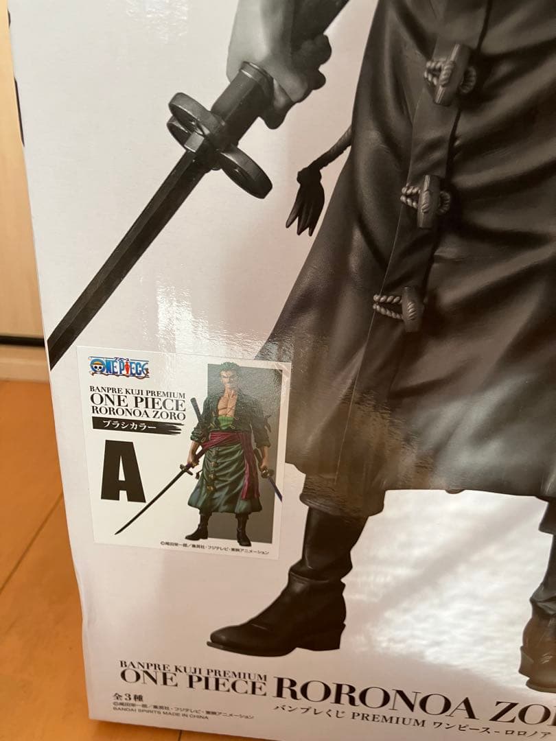 バンプレくじ　ロロノア・ゾロ フィギュア A C セット