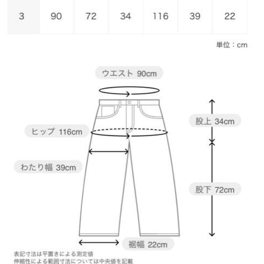 パンツ DESCENDANT DC-3 ORGANIC COTTON TROUSERS