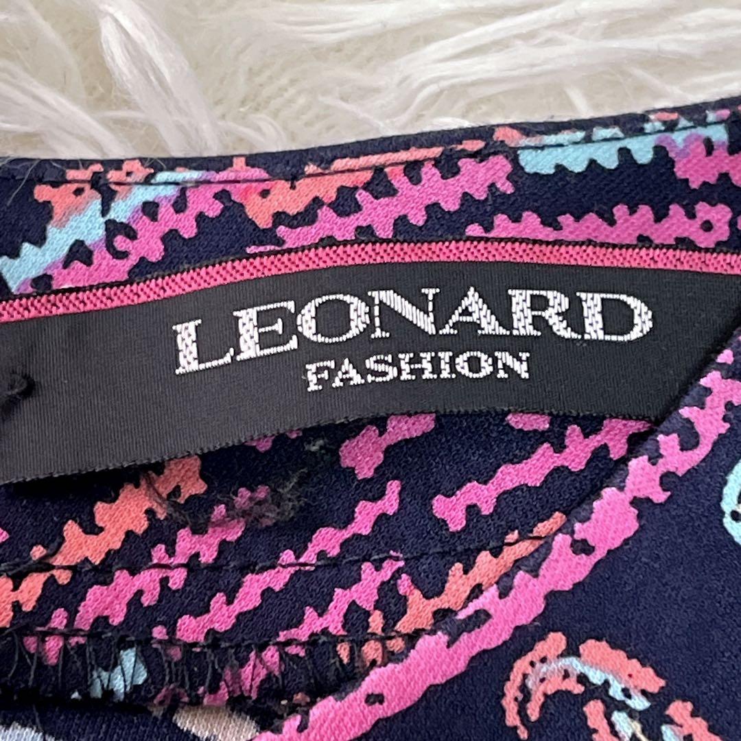 【美品】レオナールファッション　ペイズリー　総柄　カットソー　40 L相当