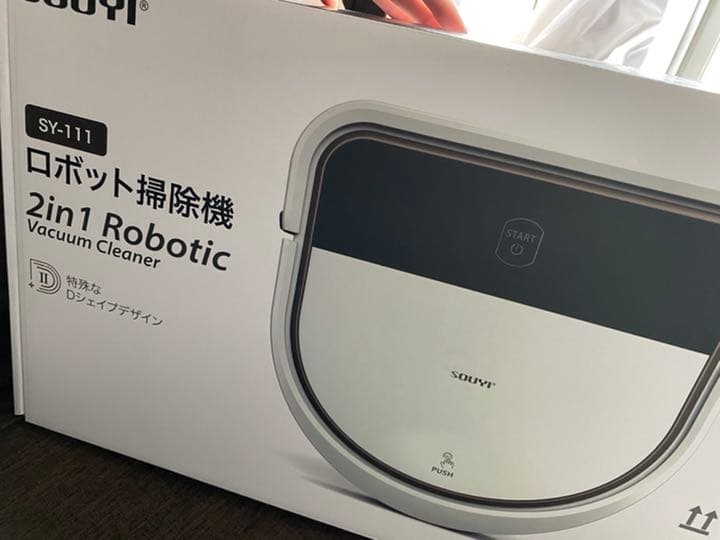 掃除ロボット