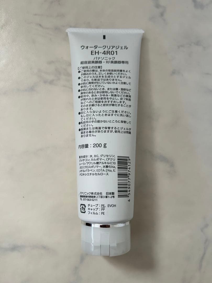 Panasonic EH-SR72 RF×超音波美顔器