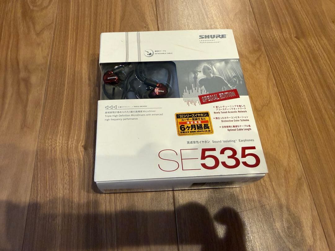 SHURE SE535スペシャルエディション