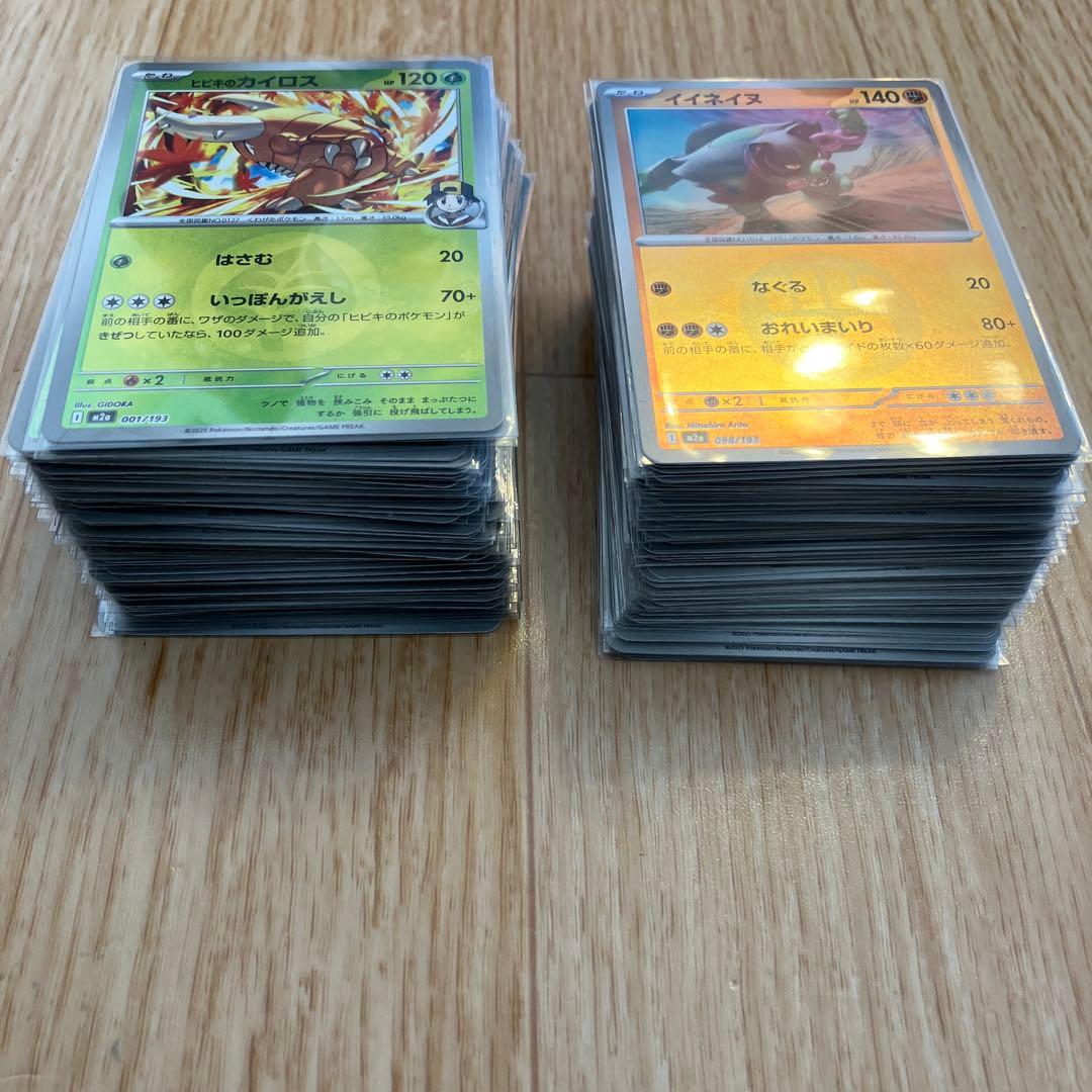 ポケモンカード　メガドリーム　エネルギーミラーコンプセット②