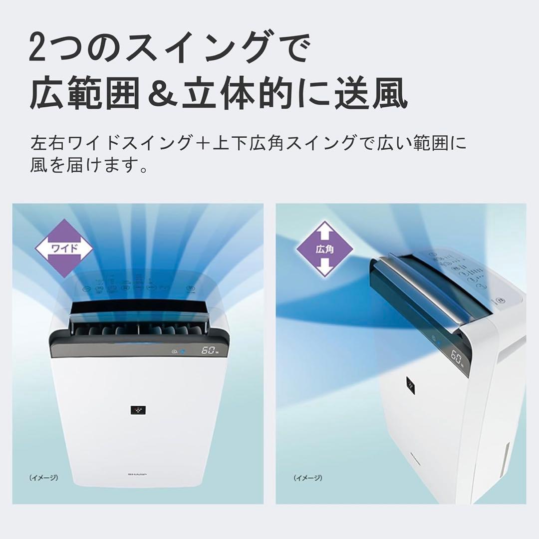 【超美品】2025年製SHARP衣類乾燥除湿機 CV-S180(W) シャープ