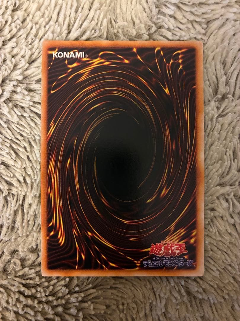 No.1937 遊戯王 良品 初期 カオスソルジャー ウルトラレア