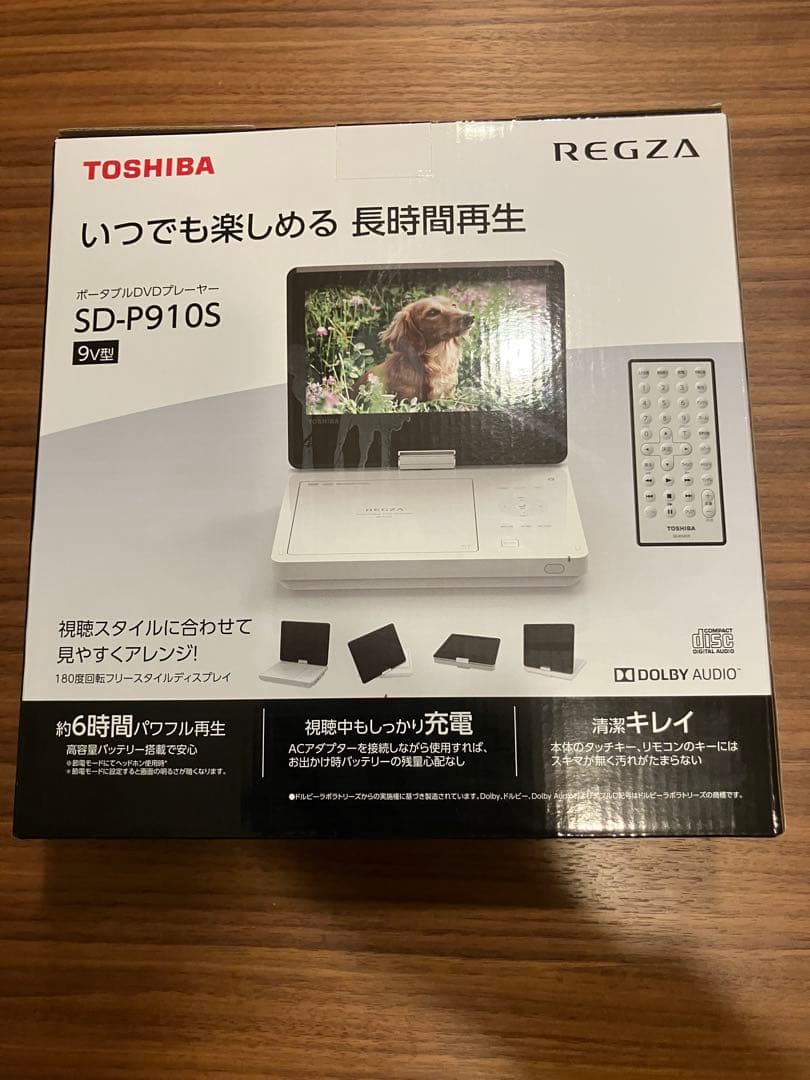 TOSHIBA ポータブルDVDプレーヤー SD-P910S