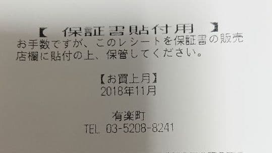 無印良品 MUJI 壁掛式CDプレーヤー 新品