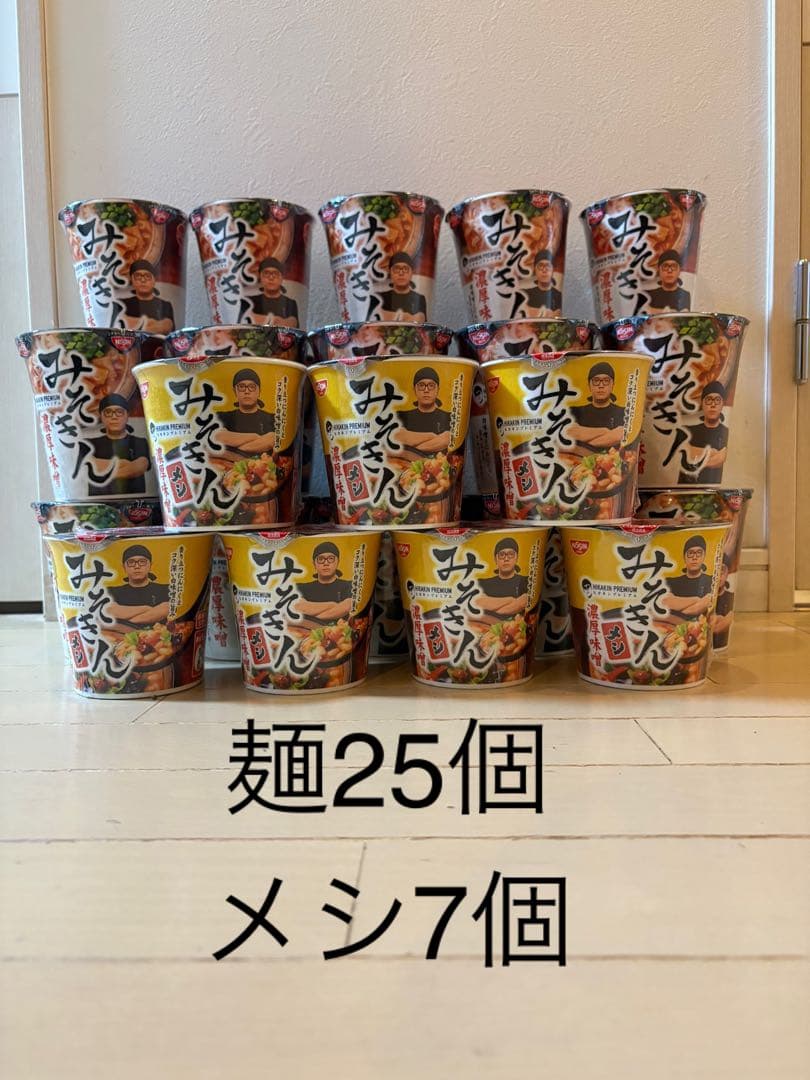 「追加再販なし」Nissin みそきん３0個セット-麺23個　メシ７個