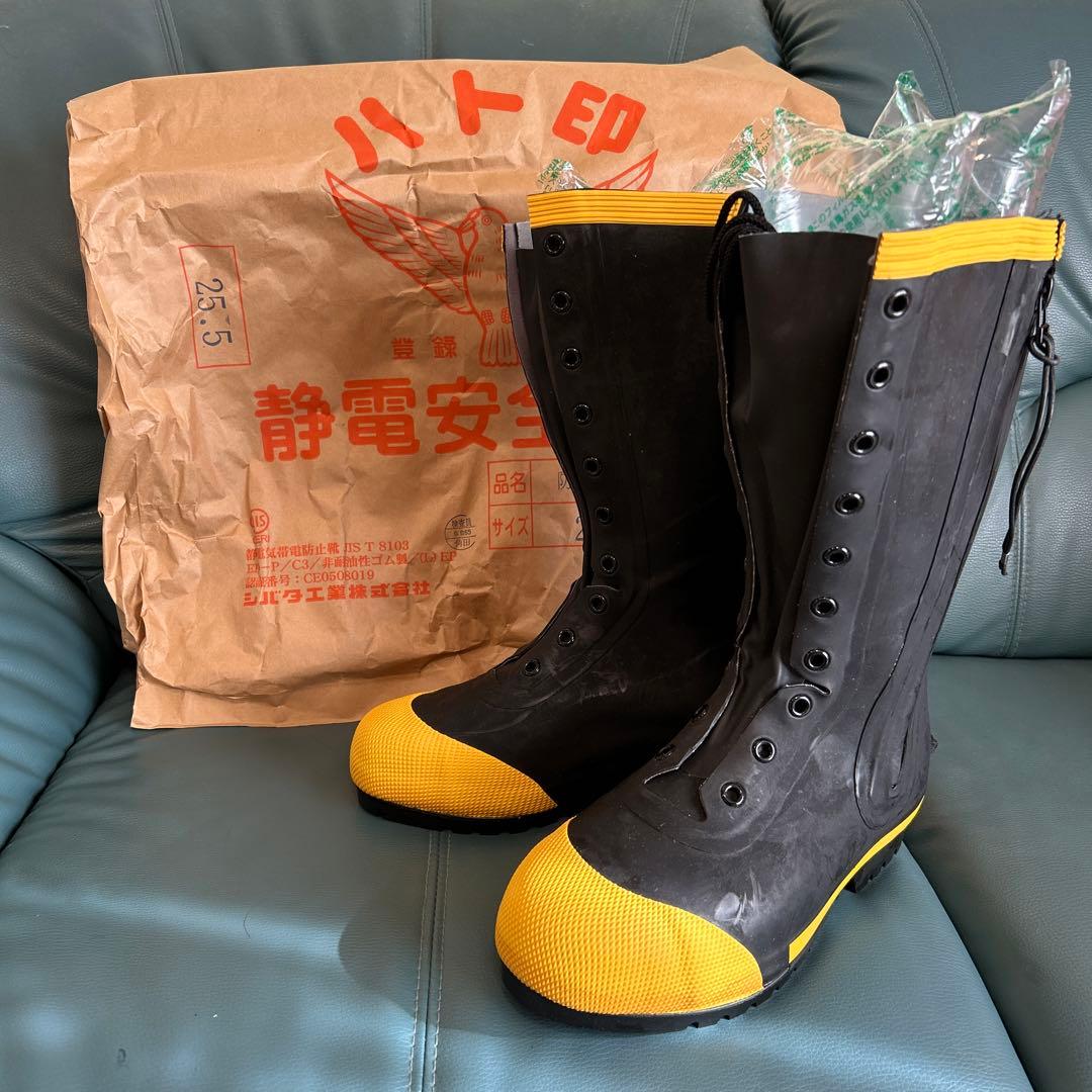JIS規格 防水長靴 ED-P/C3 黒/黄色　新品