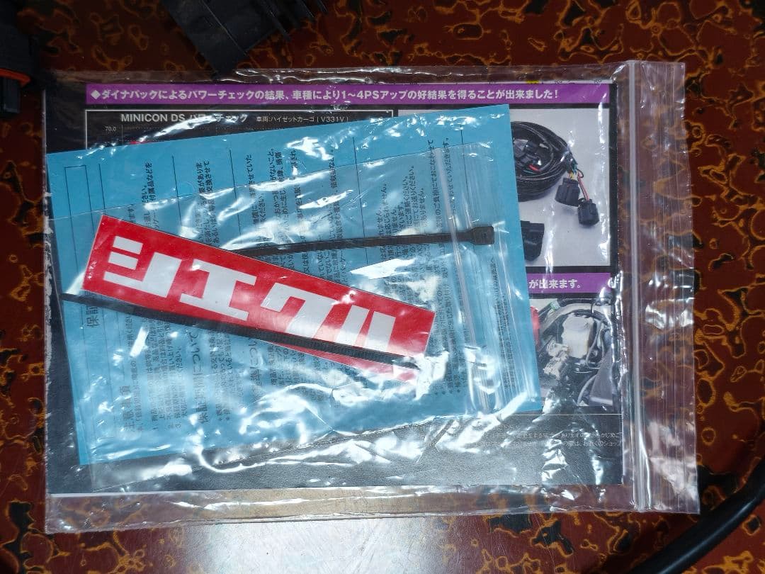 シエクル　ミニコン PX5　（アルトワークス HA36S用）