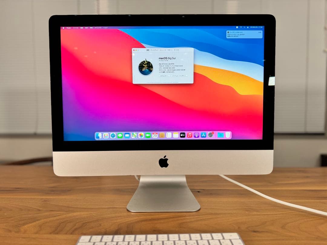 Apple iMac 21.5 Late 2015 キーボード + マウス