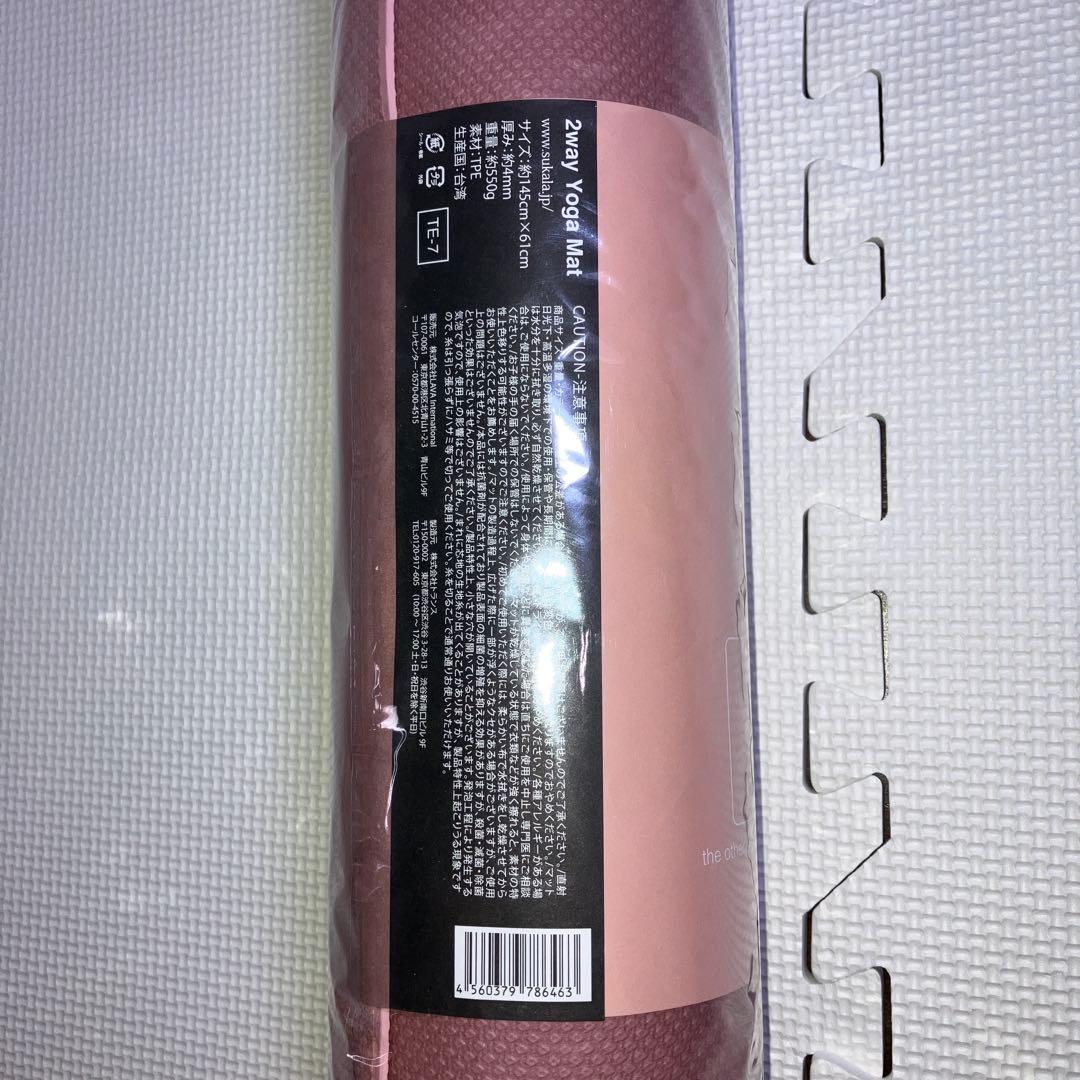 ★新品未使用★ SUKALA 2way Yoga Mat ローズ