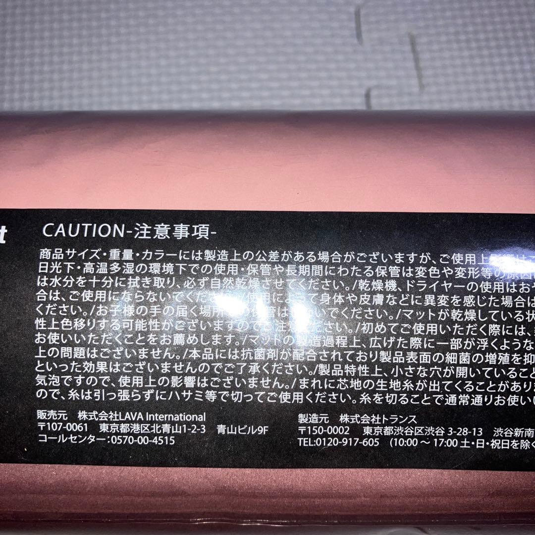 ★新品未使用★ SUKALA 2way Yoga Mat ローズ