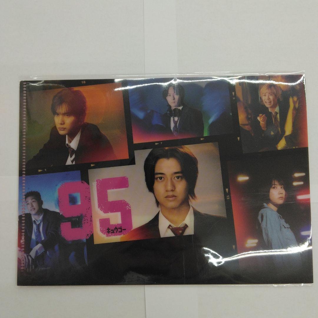 95 Blu-ray BOX〈6枚組〉