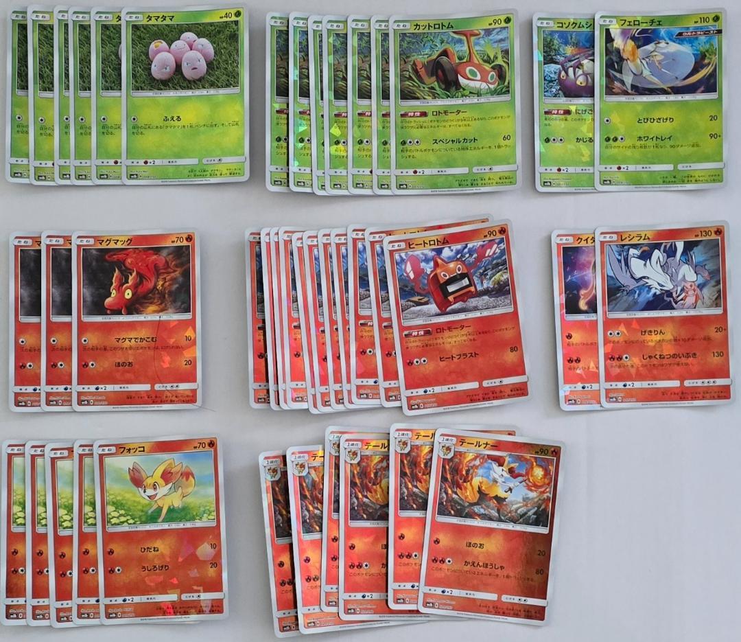 ポケモンカードゲーム GXウルトラシャイニー SM8b ミラー まとめ売り