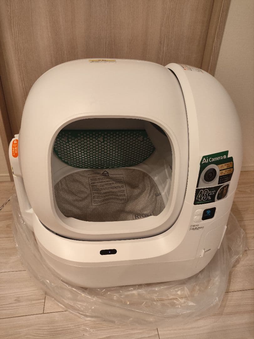 読書烏☆ Petkit PurobotMaxPro 自動猫トイレ 白