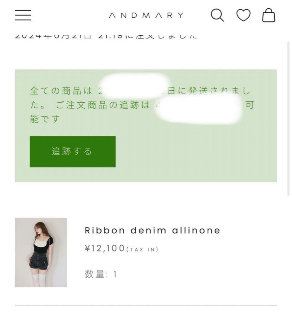 パンツ andmary ribbon denim allinone s