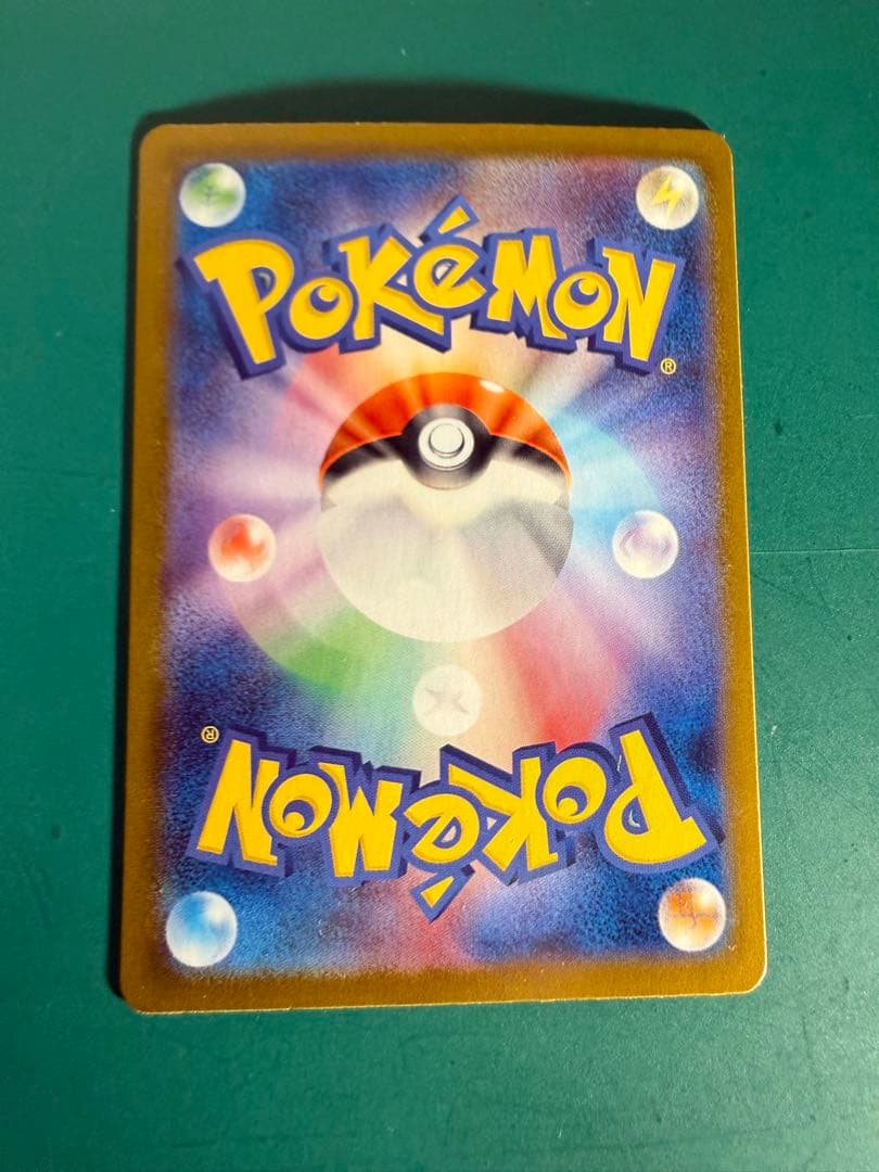 ポケモンカード　ロケット団のファイヤー　ex SAR ロケット団の栄光