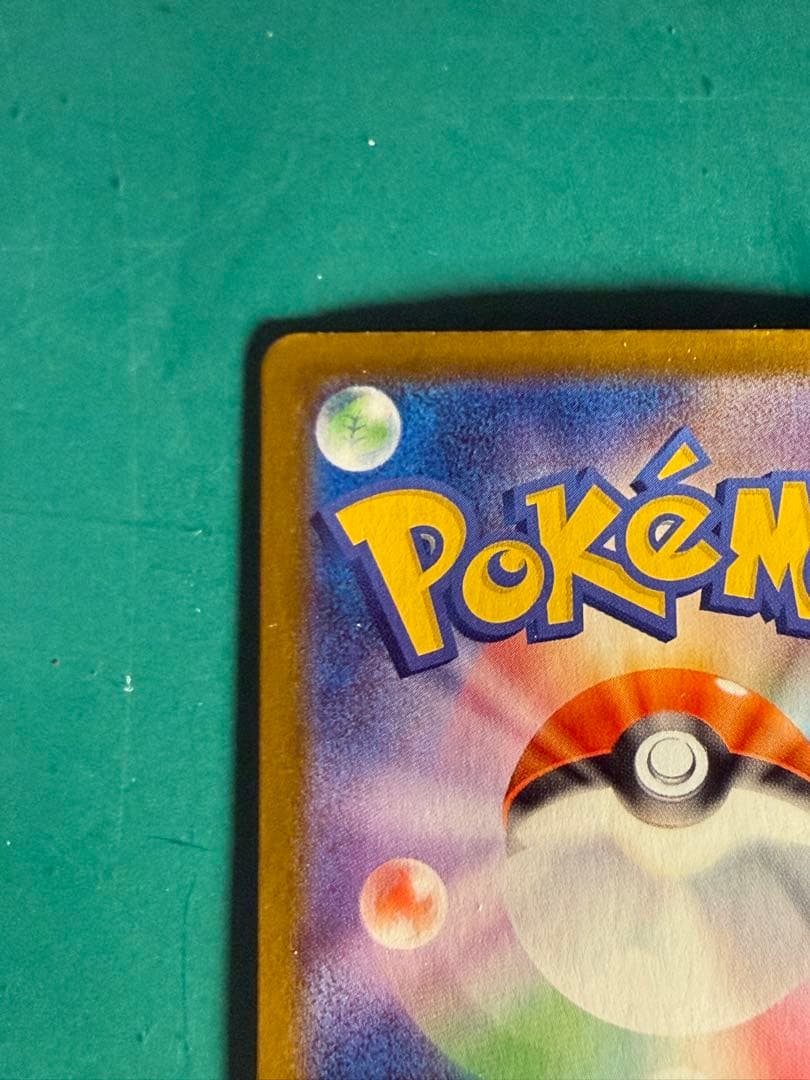 ポケモンカード　ロケット団のファイヤー　ex SAR ロケット団の栄光