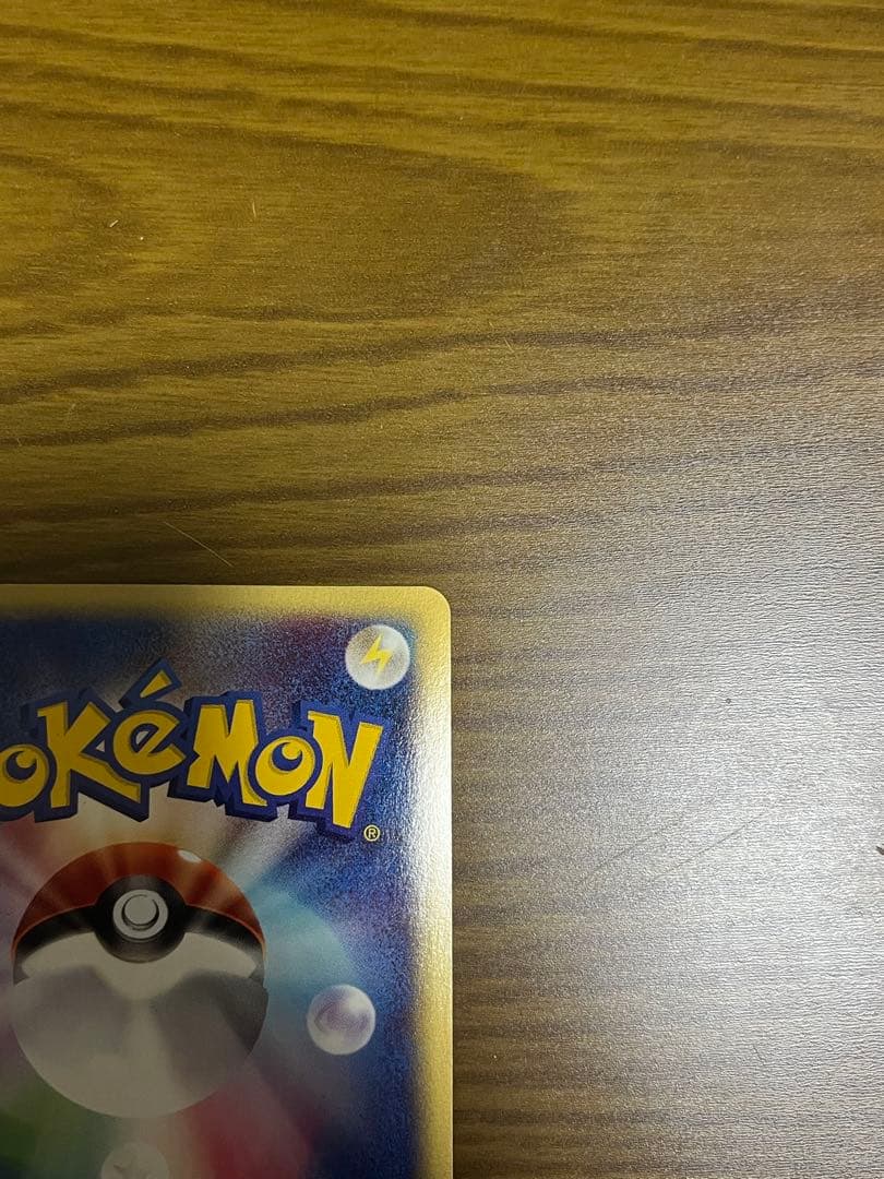 ポケモンカードe ライチュウ 113/128 基本拡張パック収録