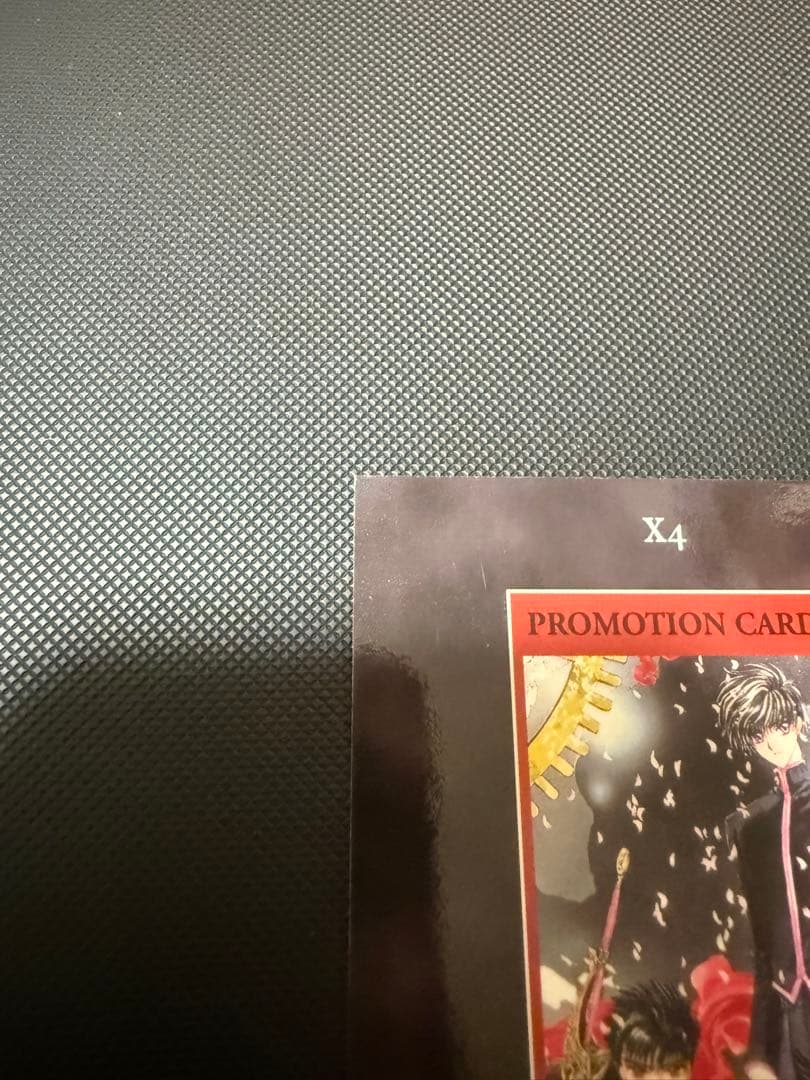CLAMP X プロモーションカード X4非売品 司狼神威 桃生封真
