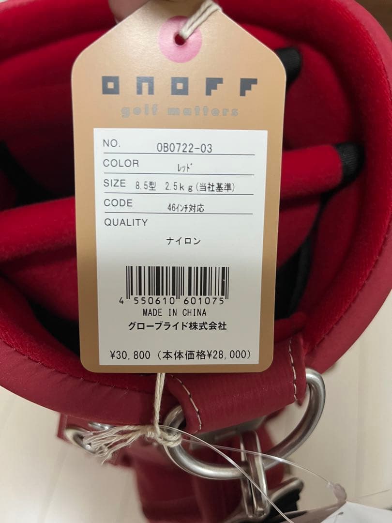 ONOFF ゴルフバッグ 8.5型 赤　ネームプレートなし