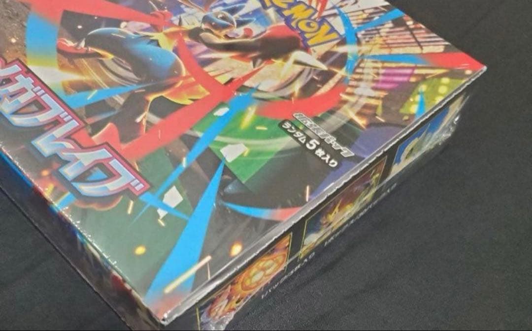 メガブレイブ　シュリンク付き　BOX