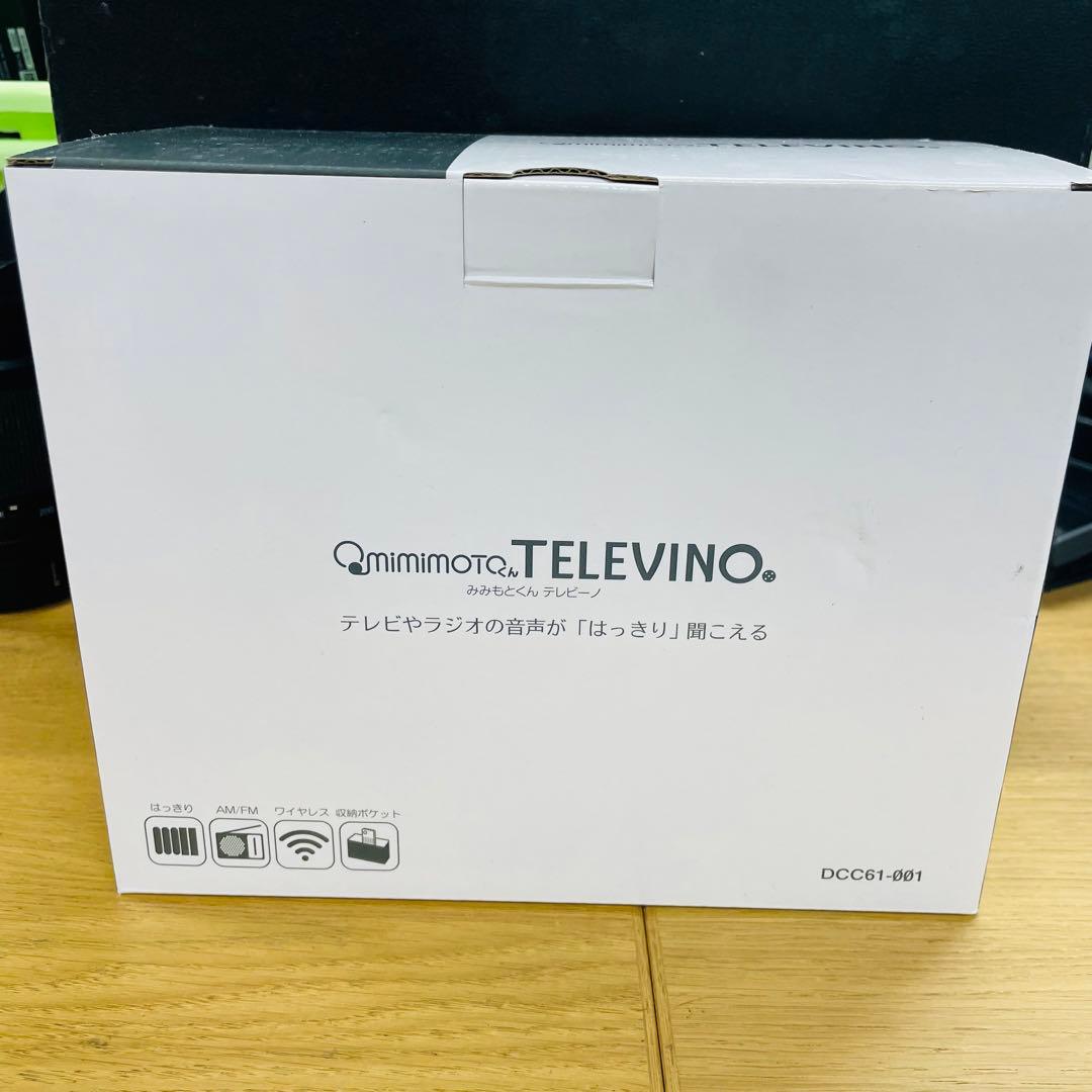 未使用 みみもとくん テレビーノ CS-350GK