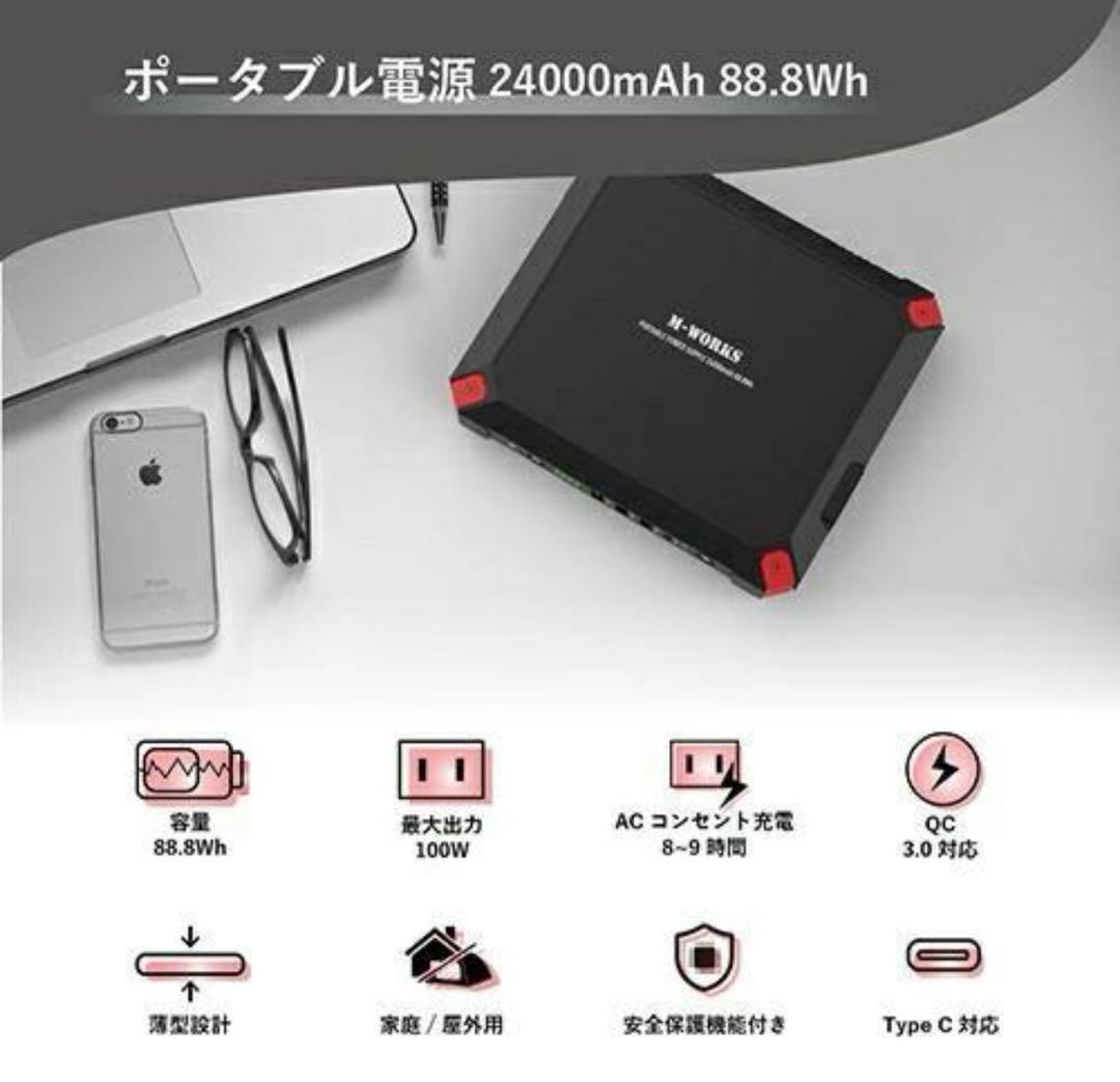 ☆新品☆ ほぼ新品↔︎稼働するかチェックのみ！ソーラーパネル&ポータブル電源セット