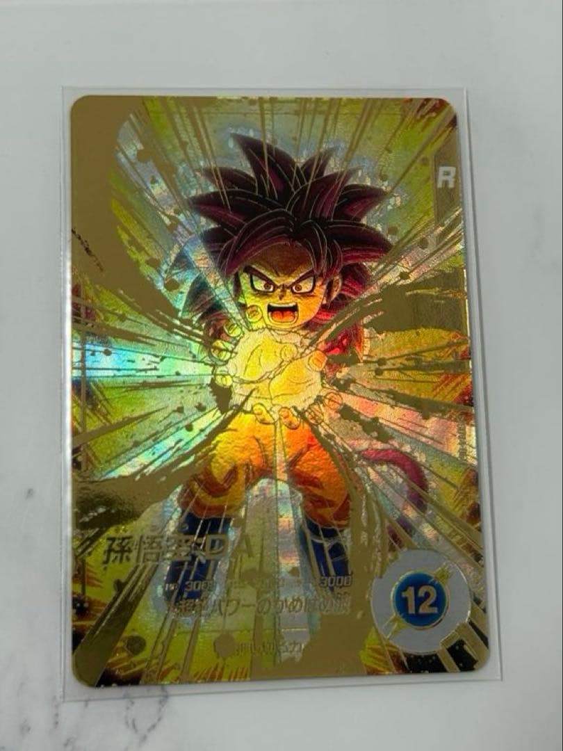 ドラゴンボール ダイバーズ 孫悟空DA4 パラレル SDV4-060