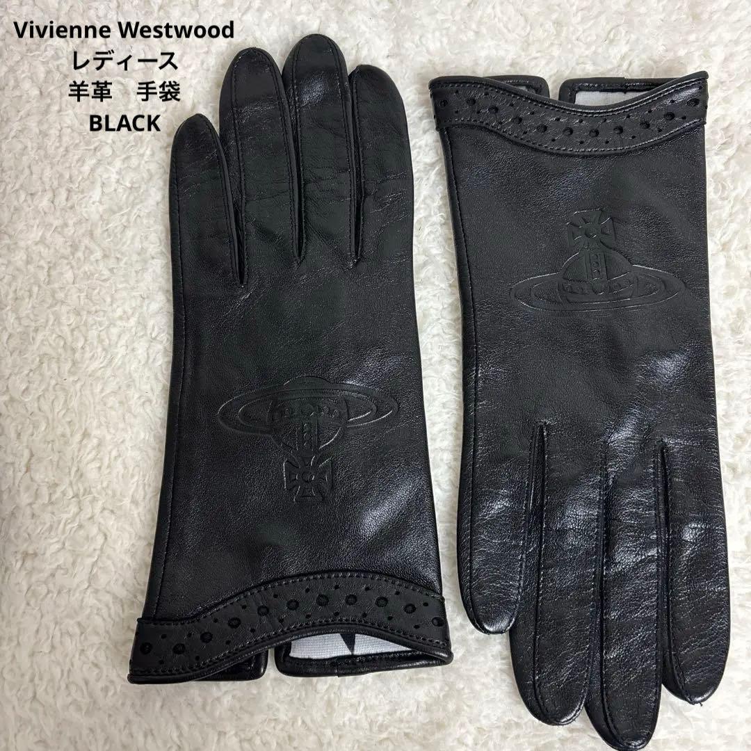 【美品】Vivienne Westwood レディース 羊革　手袋 BLACK
