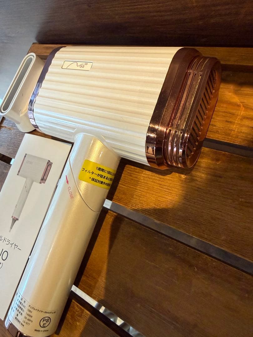 デュアルドライヤーDUO デュオ 1400W LS-077