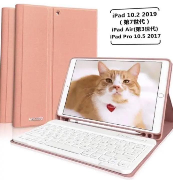 【❤可愛いくてお洒落なイタリアデザイン♪❤多機能】iPadケース＆キーボード